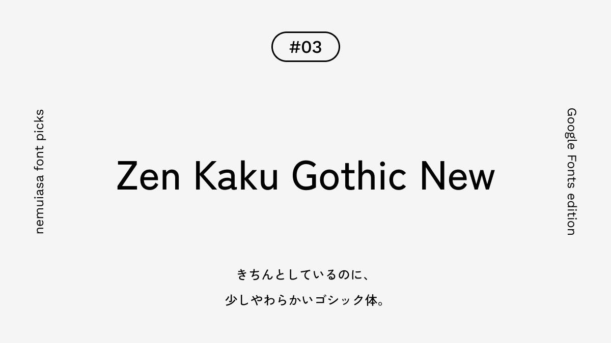 白水 桃花|nemuiasa tweet media