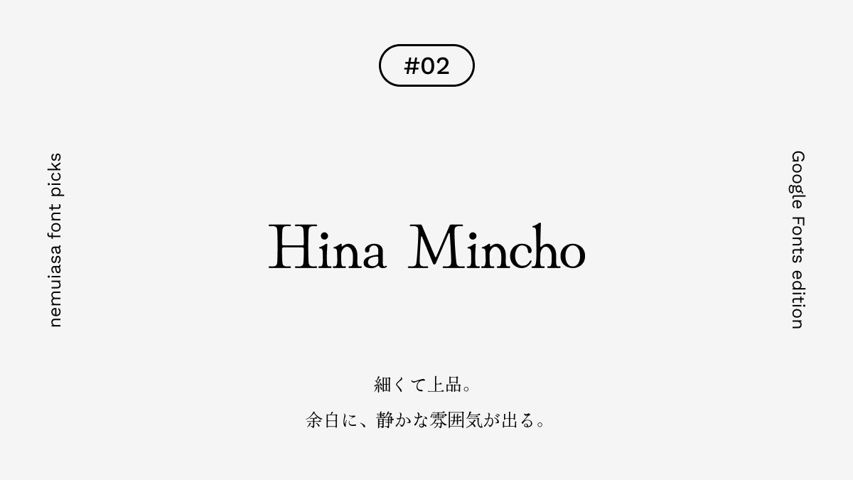 白水 桃花|nemuiasa tweet media