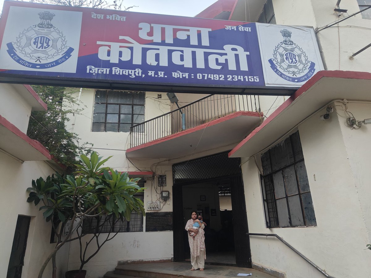 SP_Shivpuri tweet media