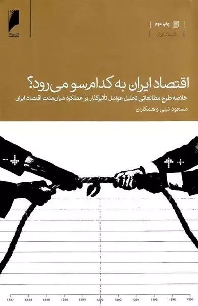 Sadra Molavi tweet media