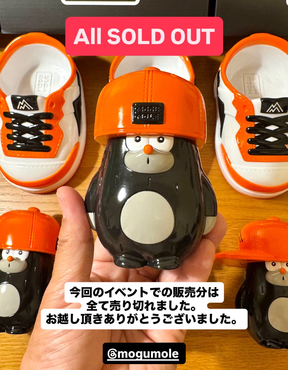All SOLD OUT】 御蔭様で、今回のイベント販売分のソフビは全て完売
