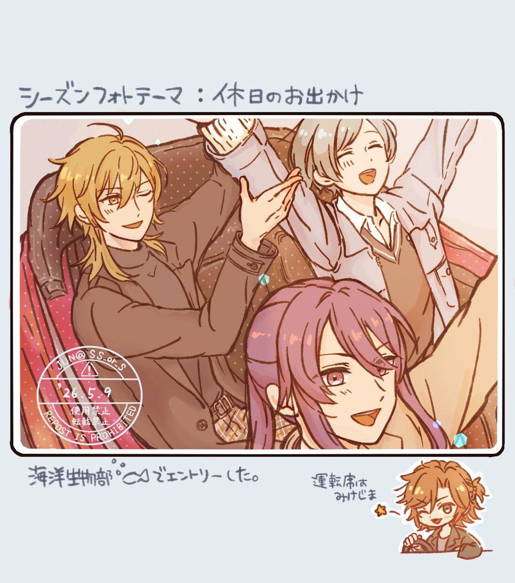 #あんスタFA
前回のメガフォトバトルを海洋生物部で撮れて嬉しかった記念