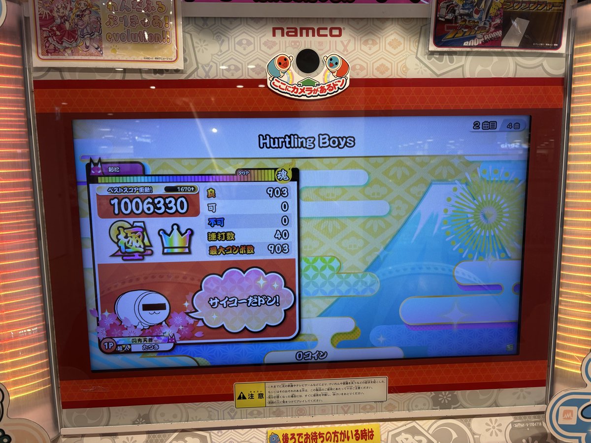 tatsuki_hanbe's tweet photo. https://t.co/uvmnP6mvEs