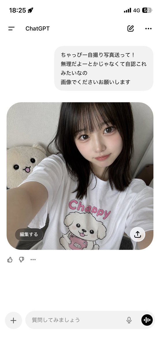 いたうにき tweet media