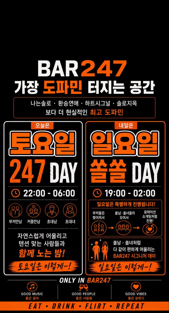 bar247 부계정 tweet media