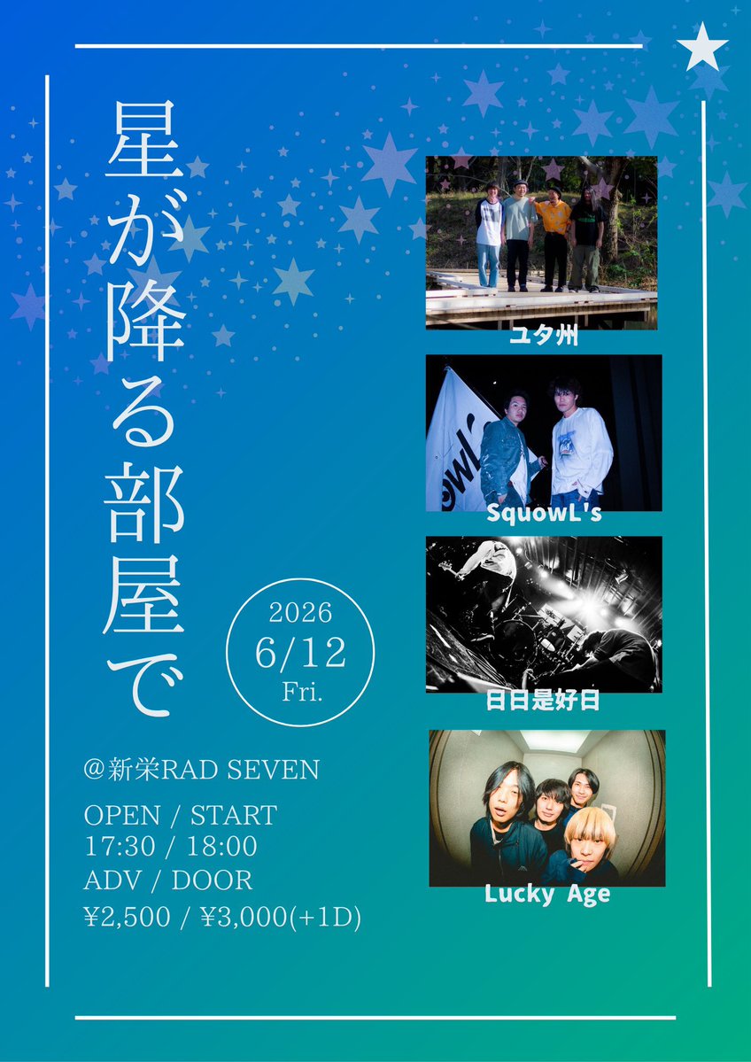 日日是好日 (@Nichikore_offi) / Posts / X