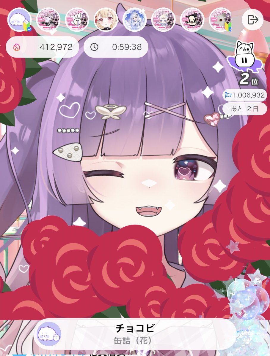 絶勝院てんぷ🐼🚨@ソライト tweet media