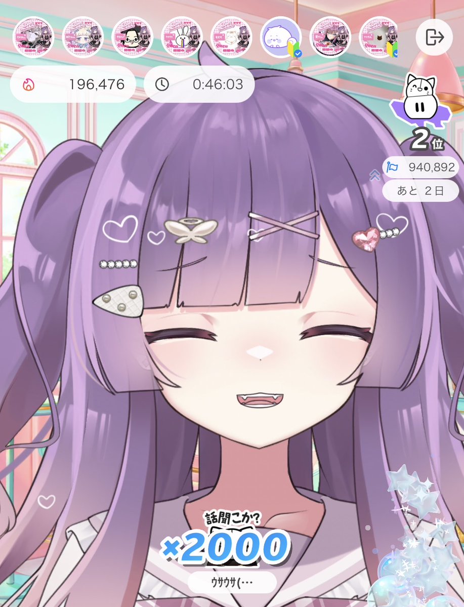 絶勝院てんぷ🐼🚨@ソライト tweet media