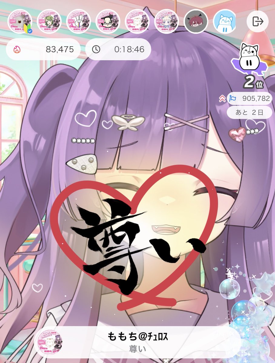 絶勝院てんぷ🐼🚨@ソライト tweet media