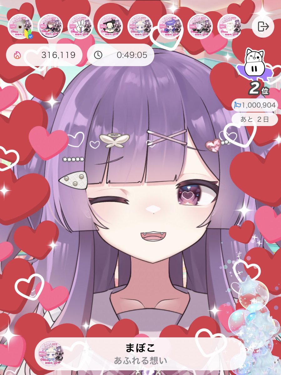 絶勝院てんぷ🐼🚨@ソライト tweet media