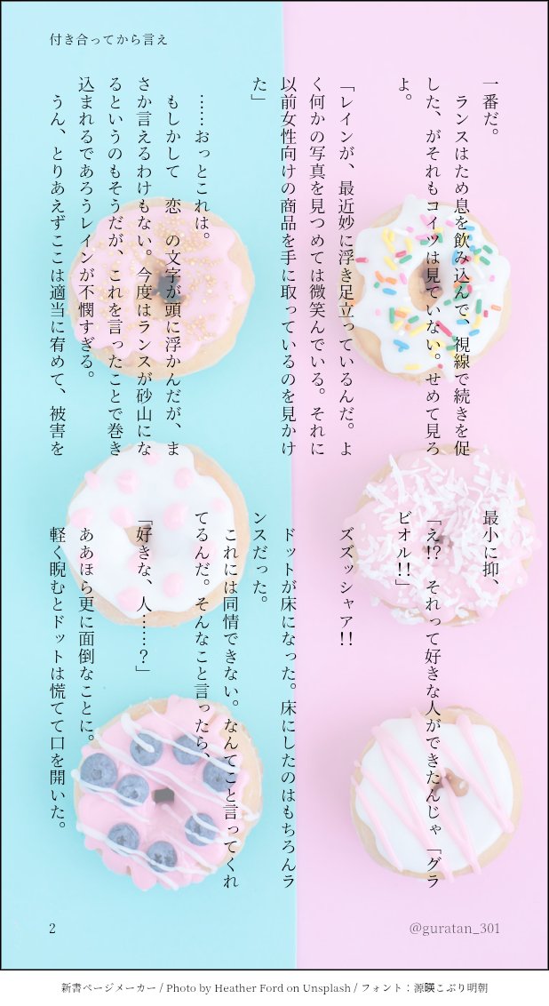 ぐらたん tweet media