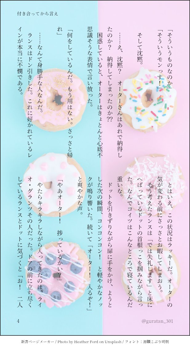ぐらたん tweet media