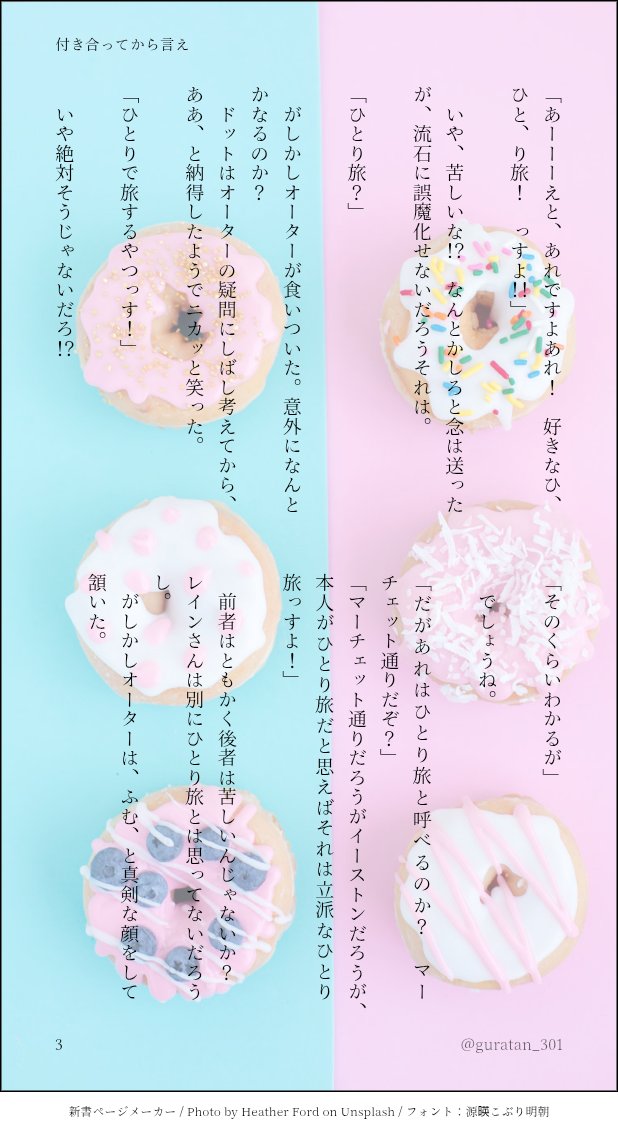 ぐらたん tweet media