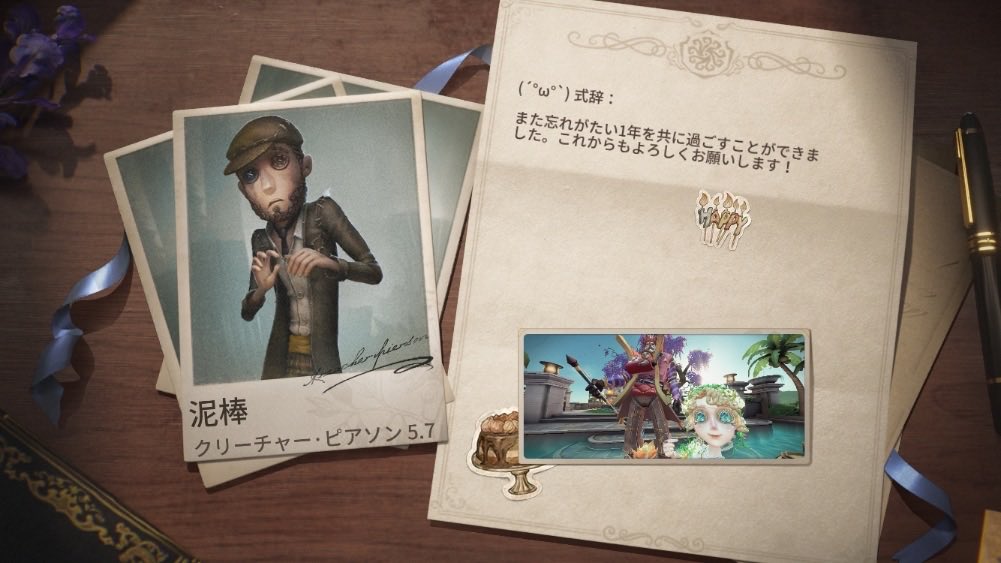 harimaolove's tweet photo. 私と一緒に「identityV」で遊ぼう！ https://t.co/jbYEdtO27F