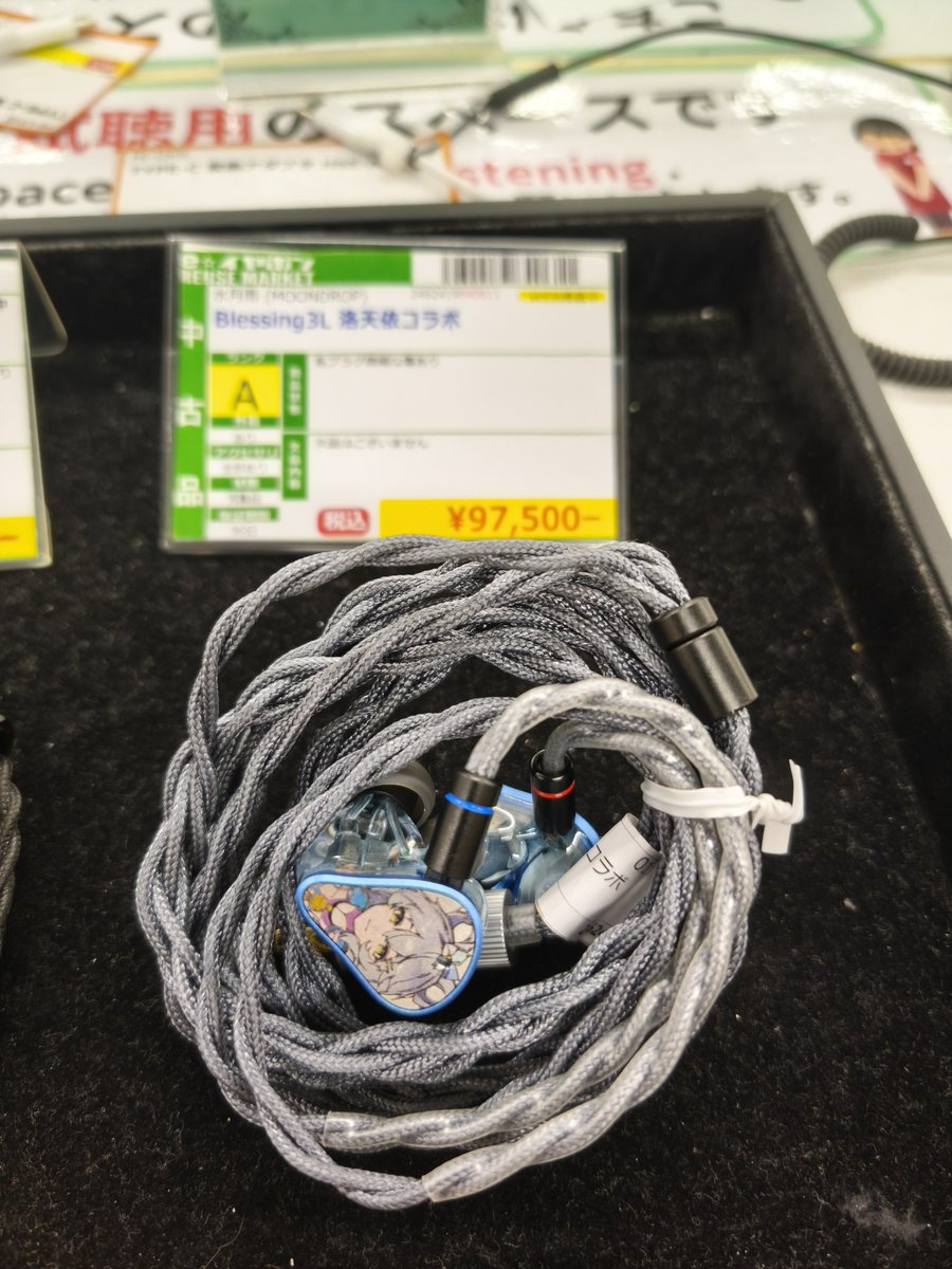 へむじー🍯 tweet media