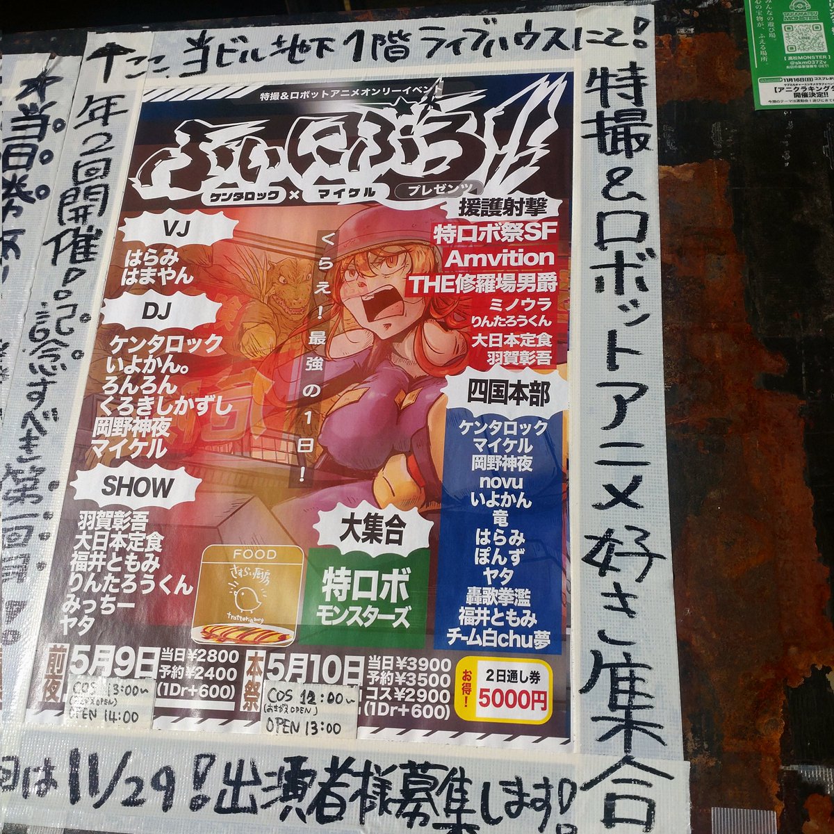 よっぴー tweet media