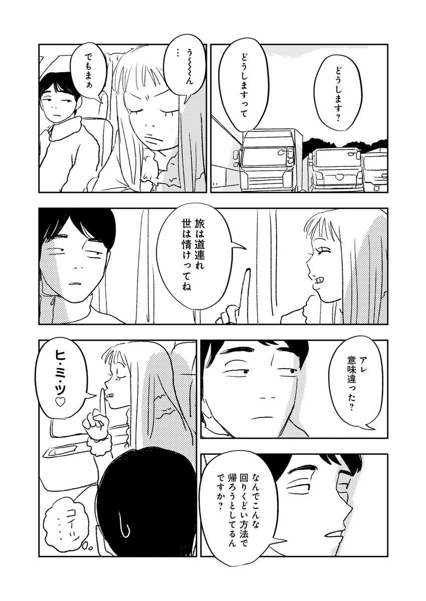 hanazozo_'s tweet photo. (4/6) https://t.co/b4LK8chxwX