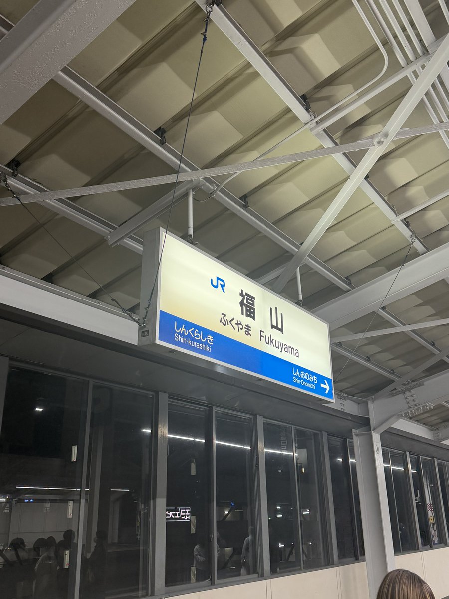 広島ありがとぅ 今度はまたライブで来れますようにー！