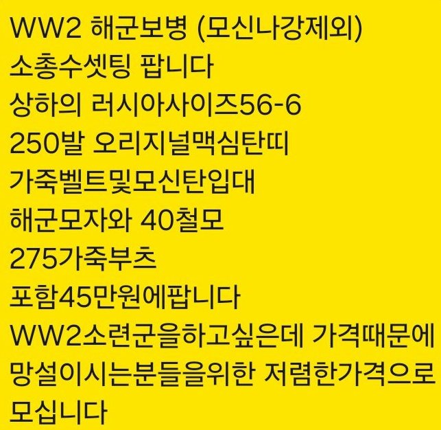 레몬단또 중사 tweet media
