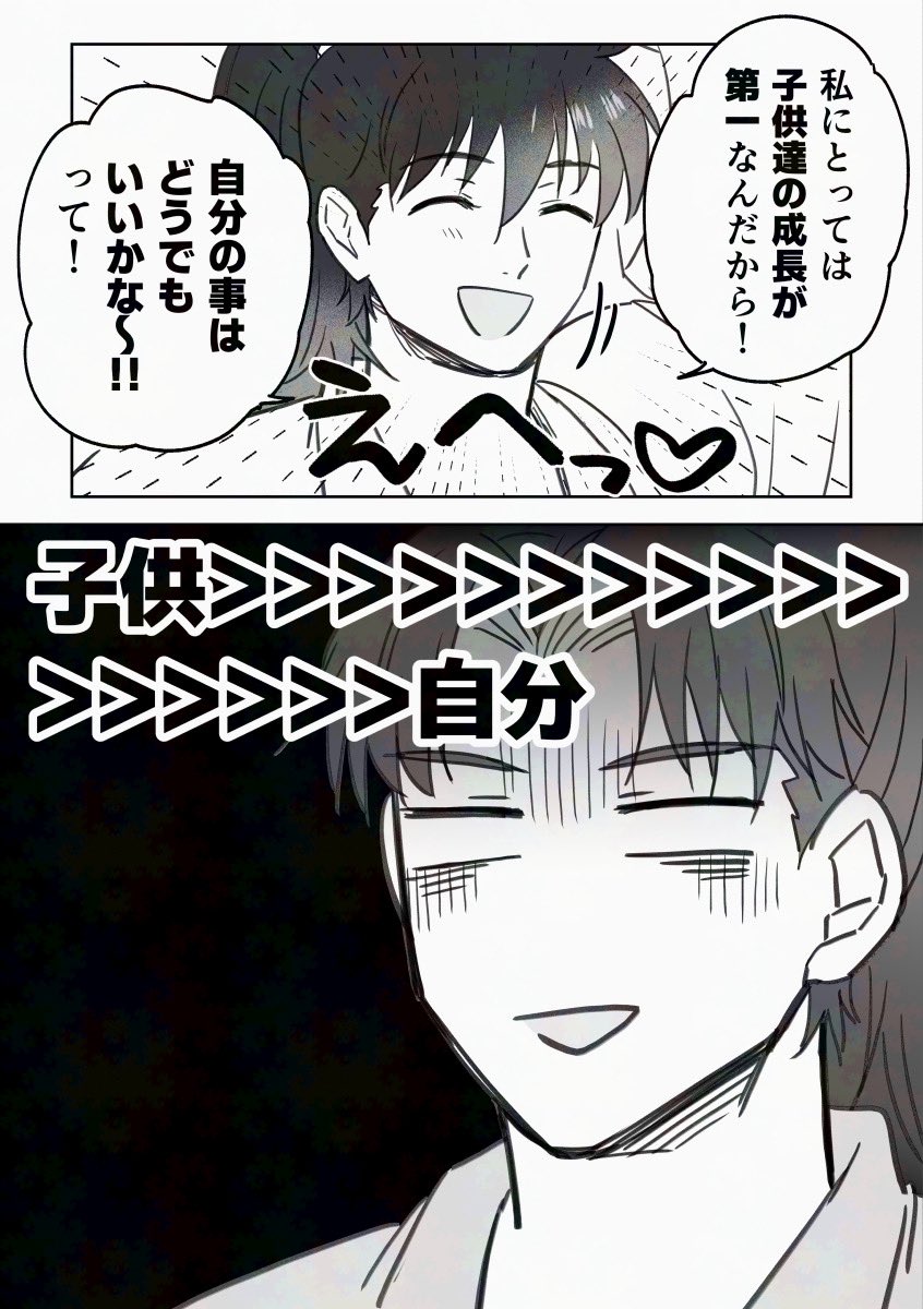 (3/3) 
