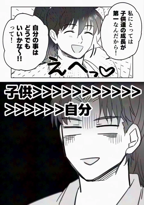(3/3) 