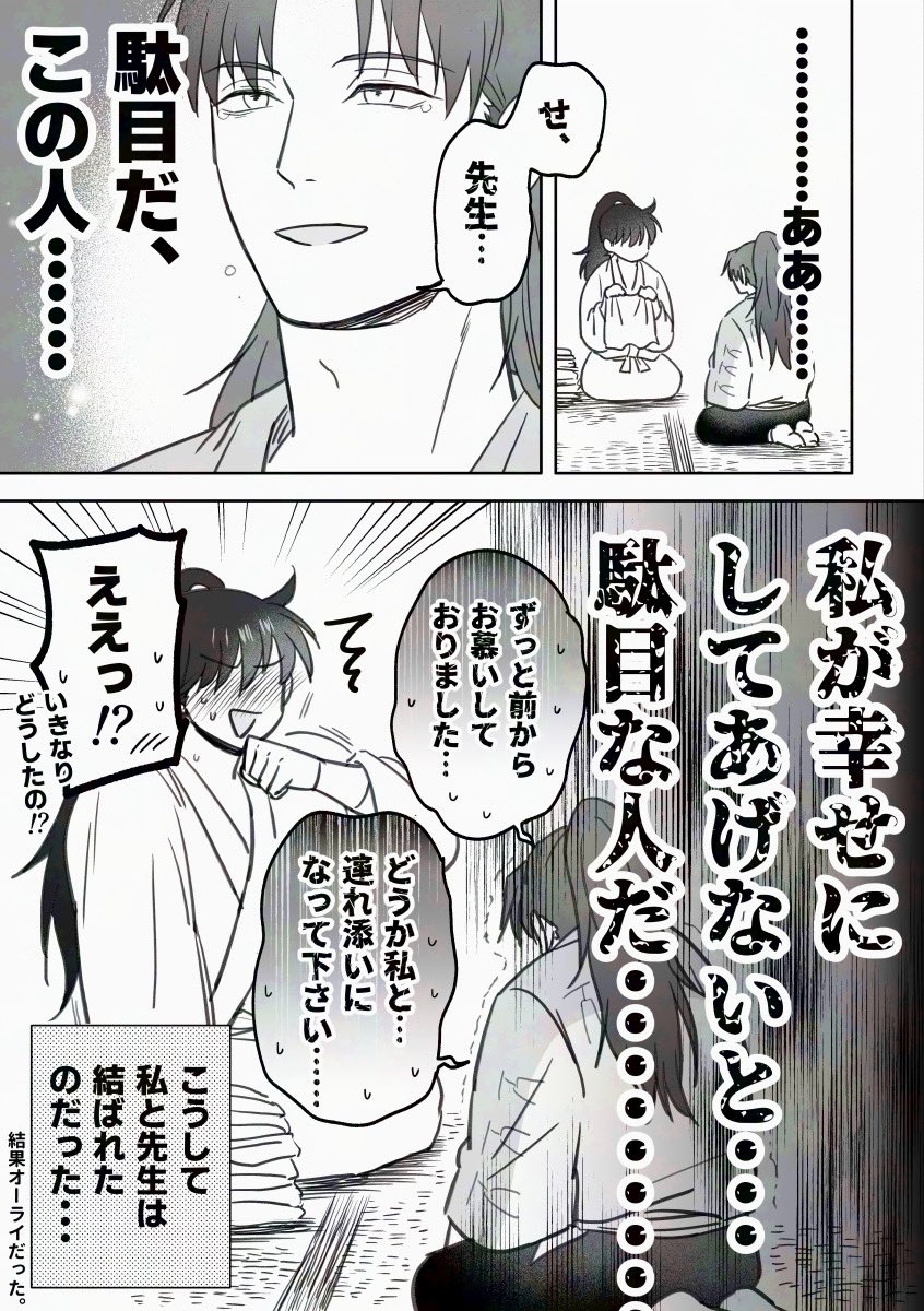 (3/3) 