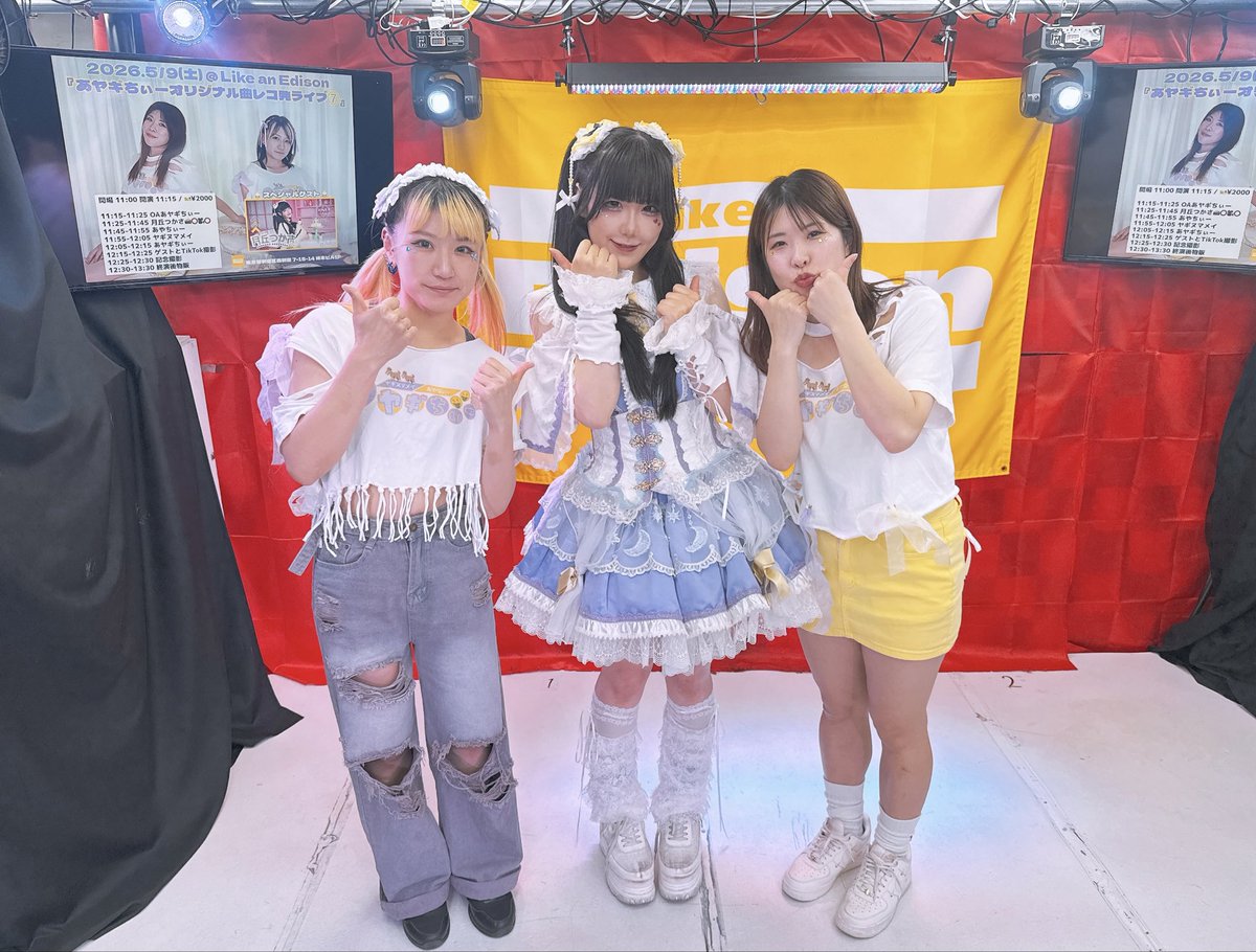 Like an Edison(ライカエジソン) (@Like_an_Edison) / Posts / X