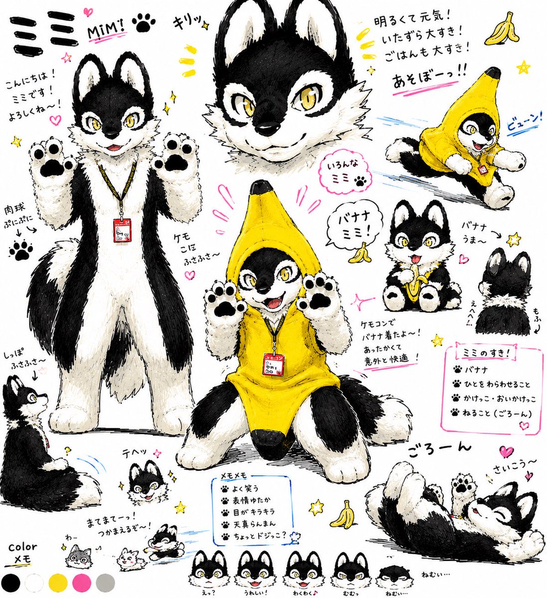 しろくま（ぱっぱ） (@Shirokuma_4GLTE) / Posts / X