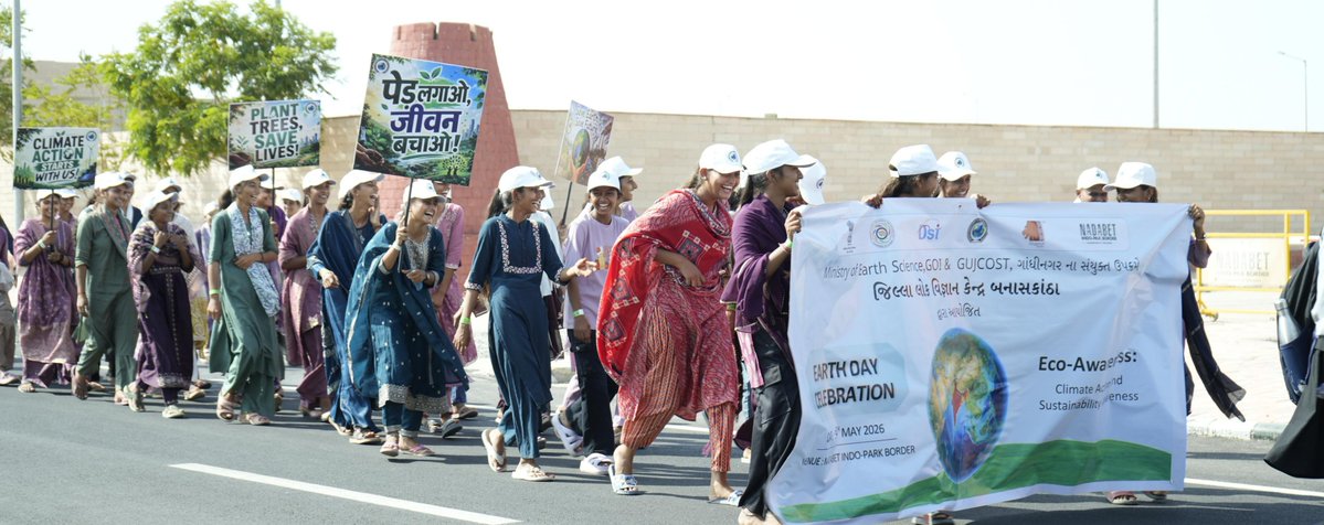 District Community Science Center,Banaskantha tweet media
