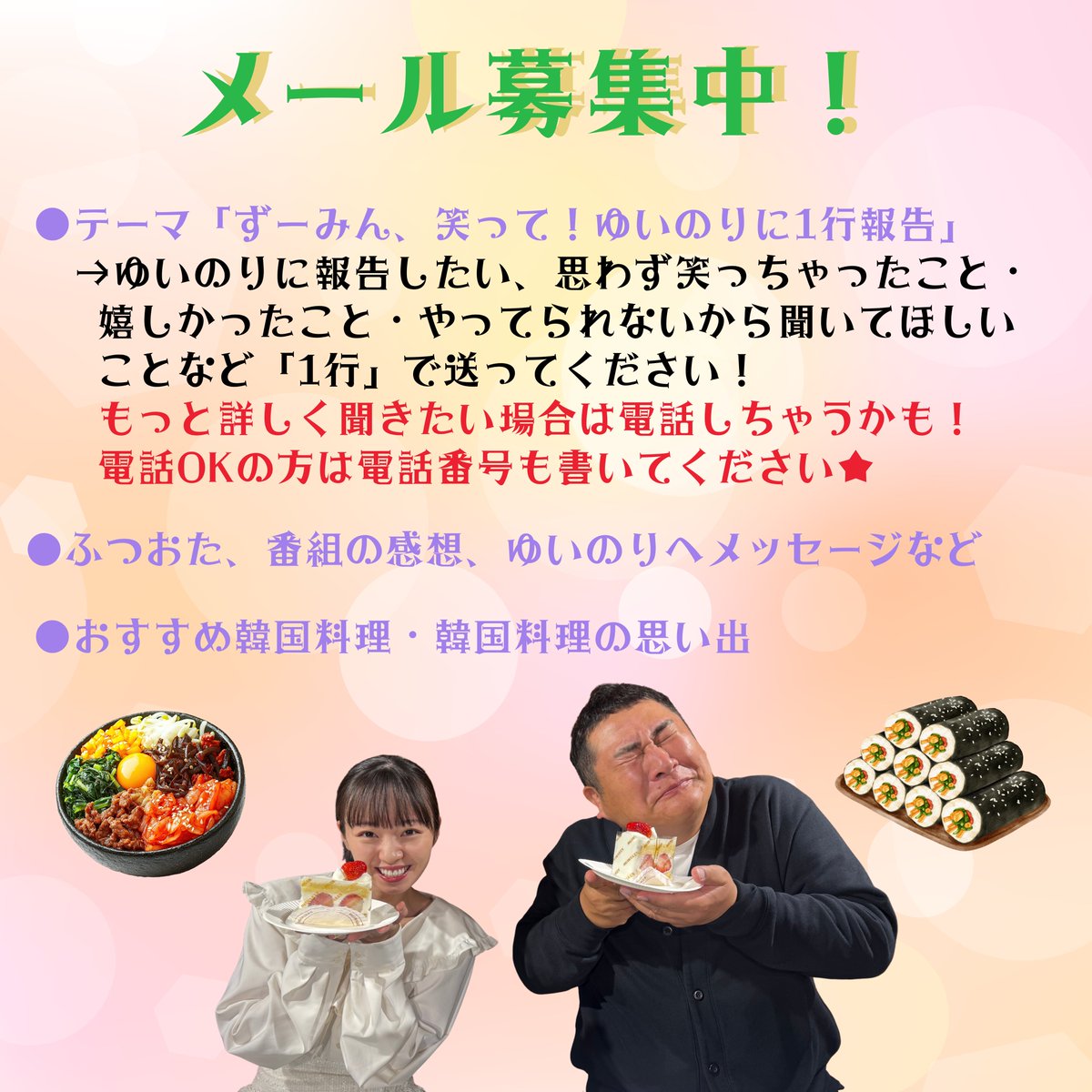 今泉佑唯 (@yuuui_imaizumi) / Posts / X