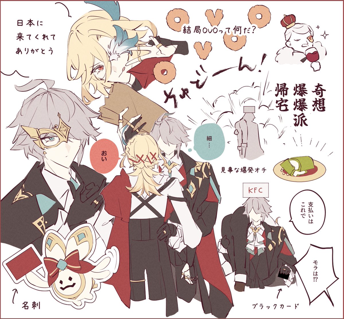 スパチャ(く) tweet media