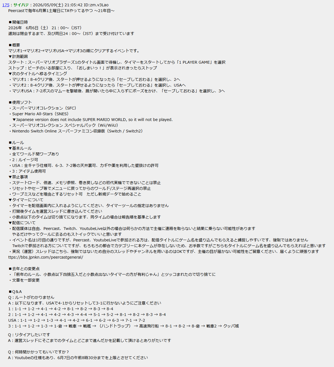 Re:アナザージャイアントマスクドクローンサイハテEXDXリベンジリターンズ・幻 tweet media