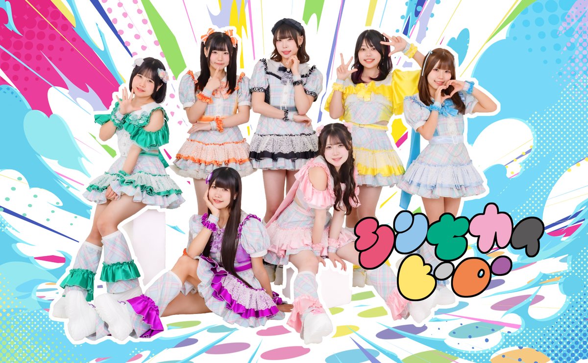 ハチミツシンドローム　Carousel 5月10日(日)シンセカライブ情報🎤 新長田鉄人広場「TESTUJIN Fest