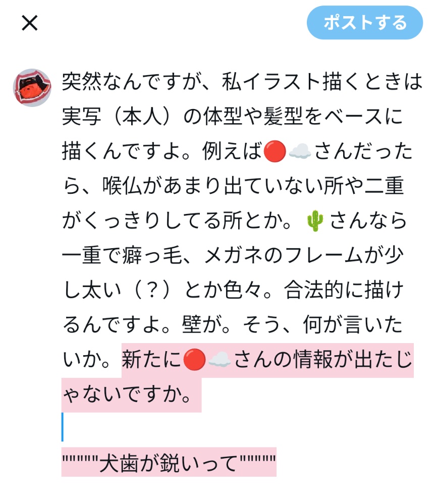 Mk🪽 tweet media
