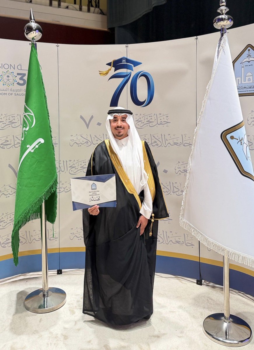 daralmashoura's tweet photo. نبارك لأبن اخي فهد بن عبدالمحسن البابطين تخرجة من جامعة الأمام محمد بن سعود و حصولة على درجة 
البكالوريوس في تخصص علوم الحاسب بتقدير ممتاز مع مرتبة الشرف الثانيه.
مبروك و الف مبروك 
@babtain_family 
@MbyyP9 https://t.co/eumoz3XPSO