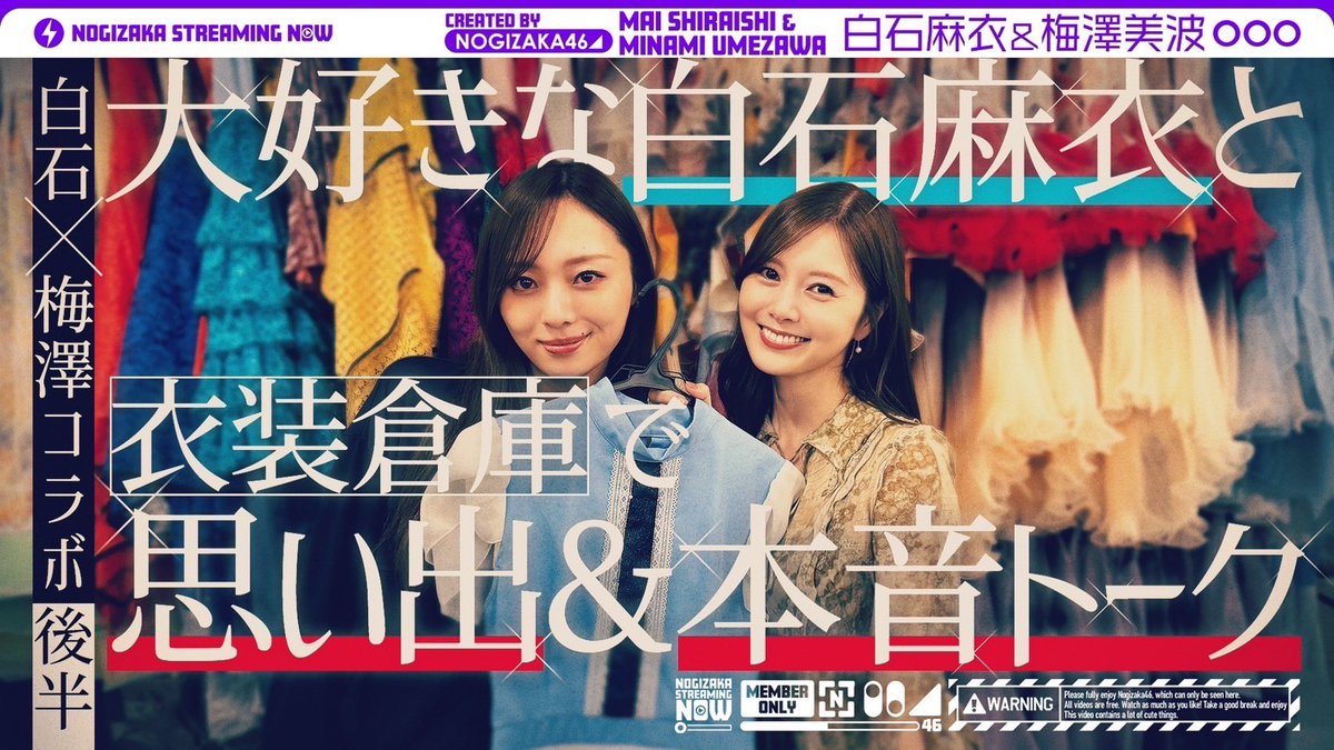 乃木坂46 tweet media