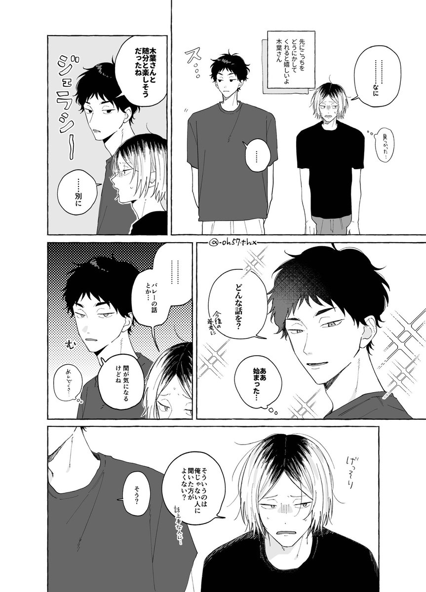オゥ tweet media