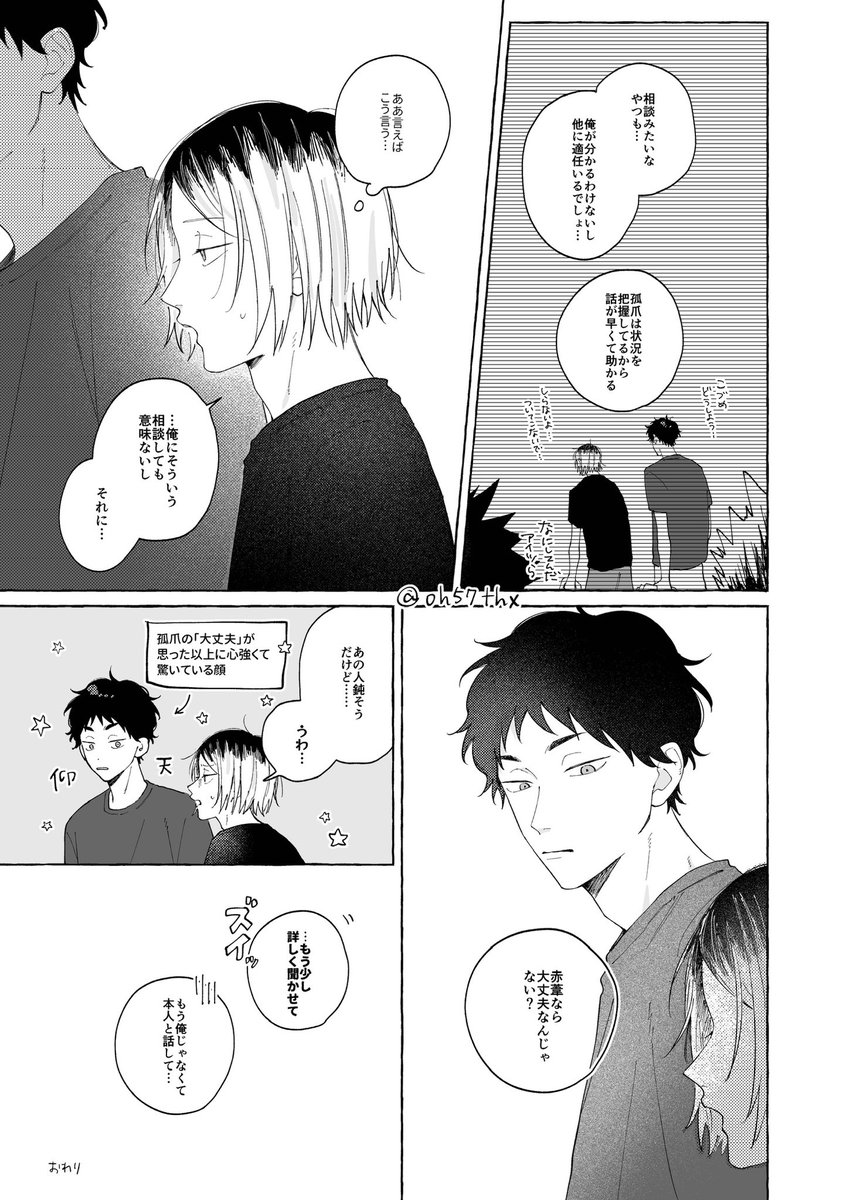 オゥ tweet media