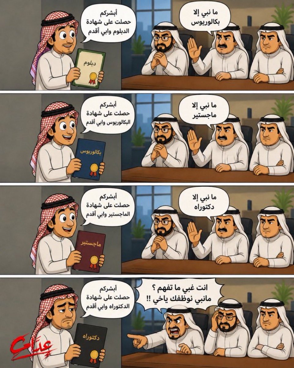 alramy2004's tweet photo. #هالمرة_غير https://t.co/NL89jlFBa7