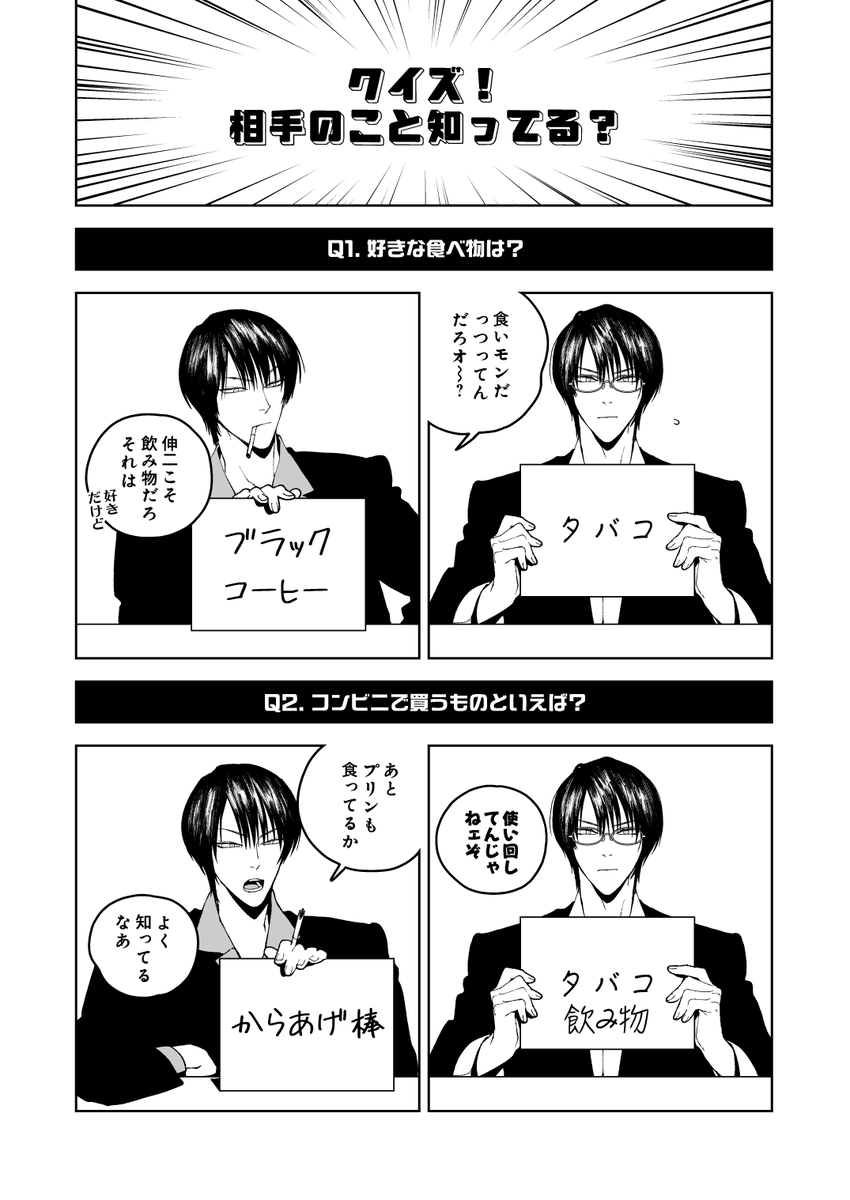 Post by nu on X: 雨伸