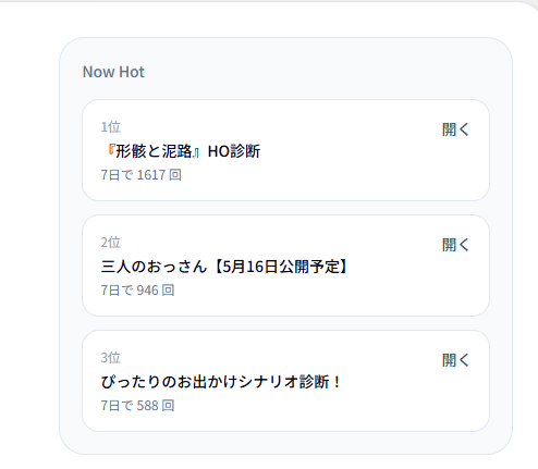 京崎 tweet media