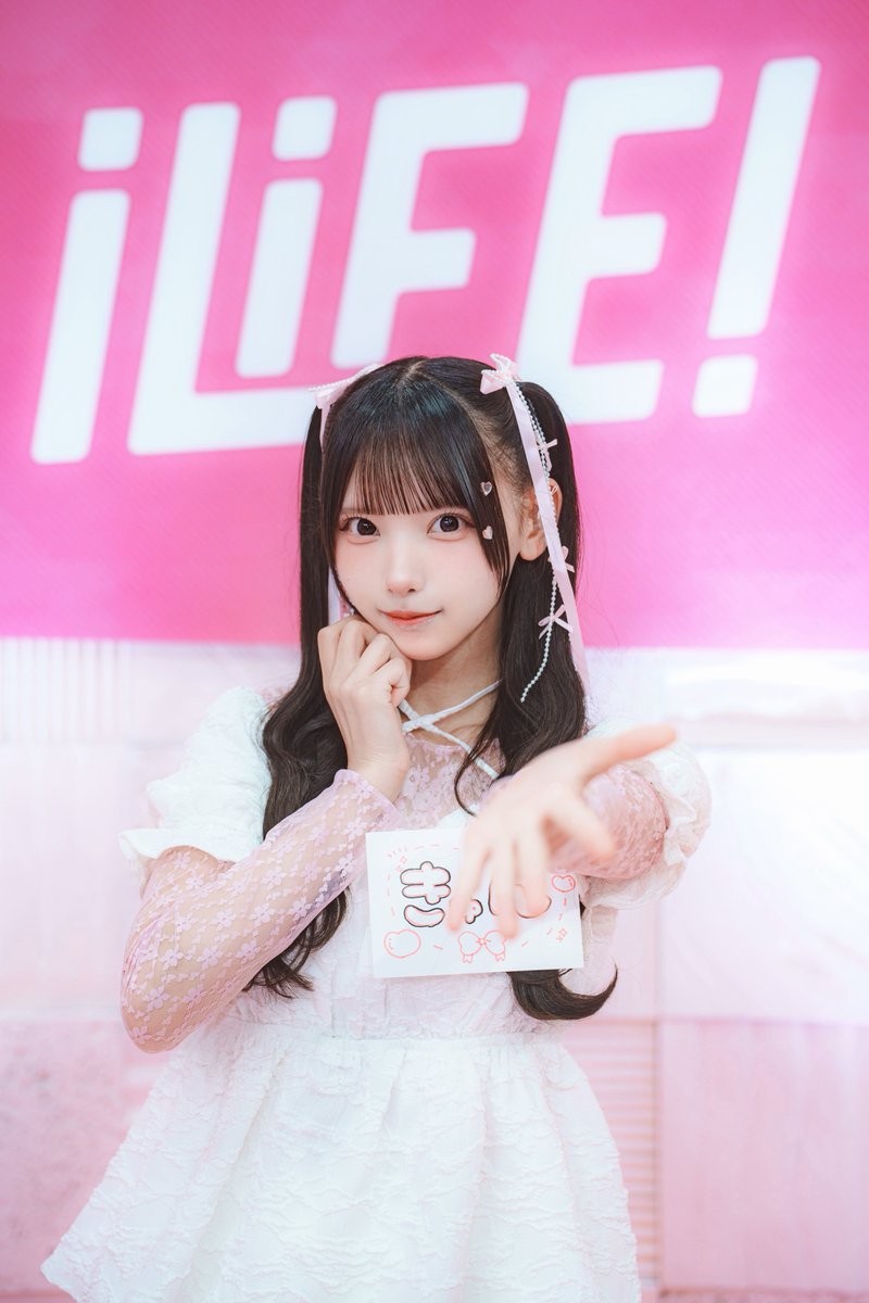 きゅん【iLiFE!候補生】 tweet media