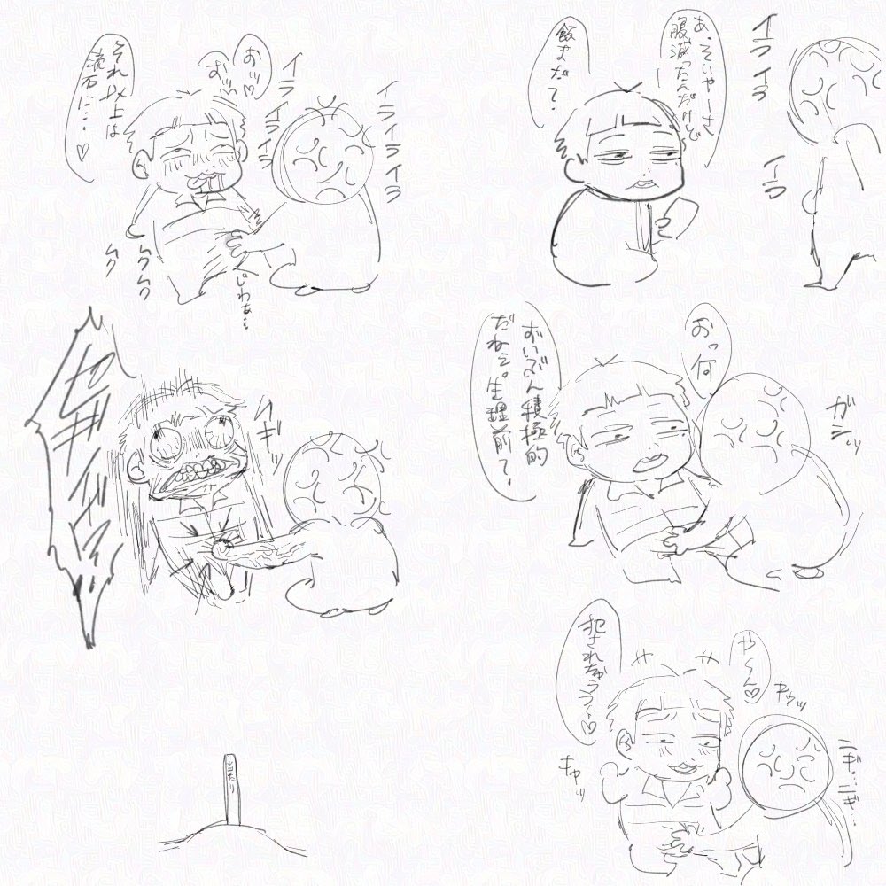 ｩｽﾉヾヵヶ″□ｩ tweet media
