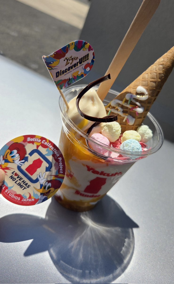 AHaruchi's tweet photo. #USJファン　#ヤクルトソフトクリームサンデー　美味しくいただきました💖 https://t.co/rKrF7RQAWg