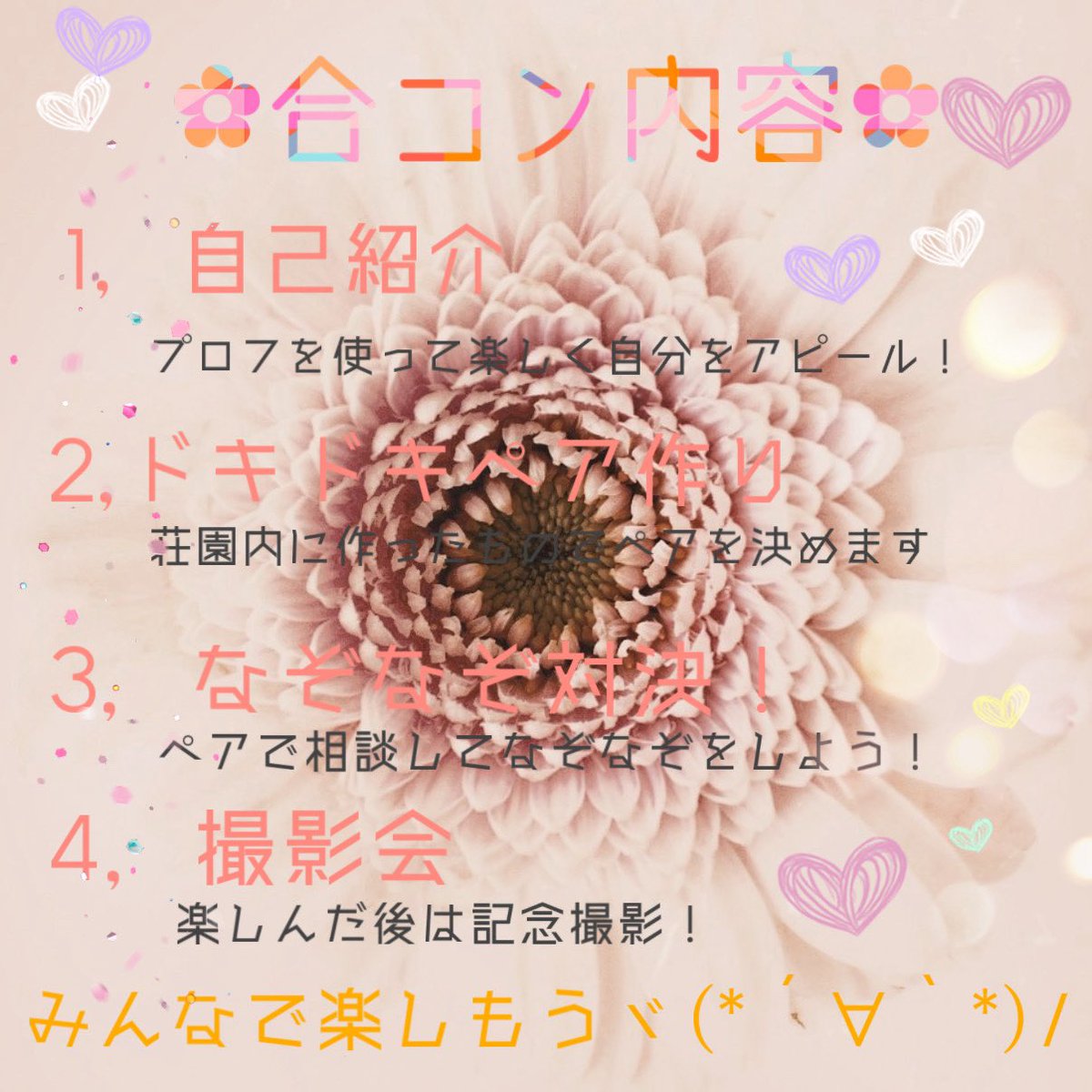 せとか tweet media