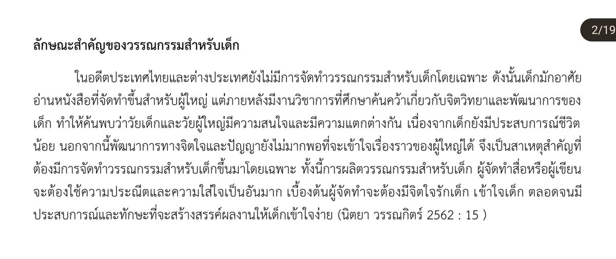 to long story short tweet media