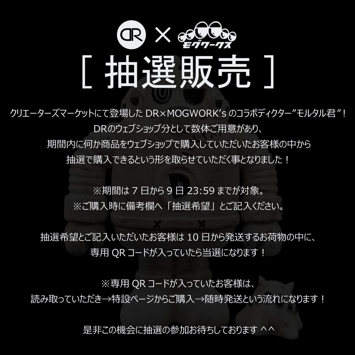 MOGWORK'S (@mogworks_) / Posts / X