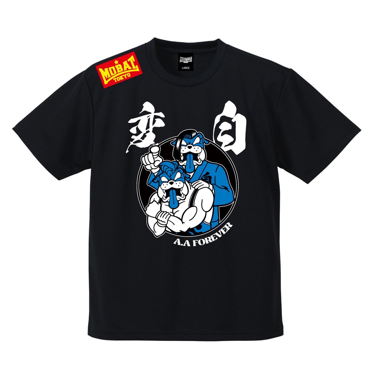 hikaru310paipan's tweet photo. 【告知】変態自衛隊Tシャツ【募集】
この度、新しく「変態自衛隊」Tシャツの製作が決まりました。
青木さんが遠くへ行って7年。プロレスの景色も随分と変化して、諏訪魔のバカさ加減も進んでしまいました。
たまには青木篤志を思い出す興行もやりてぇな…と思いましたが、青木さん自身があんまり興行の真ん中にいるのが居心地が良さそうではなかったのと、諏訪魔のバカさ加減が進んだ事もありまして断念。
ただ我々は青木篤志を忘れた日は1日も無いです。青木篤志というプロレスラーがいた事を、今も誇りに思っています。
青木篤志&佐藤光留のタッグチーム「変態自衛隊」は、分裂後の全日本プロレスでジュニア戦線で常に瀬戸際を守り抜いてきた自負があります。
青木さんはチーム名を文字通り死ぬまで認めてくれませんでした。が、かといって否定もしませんでした。
今回はモブスタイル @mobstyles_staff に制作を依頼。5月28日ハードヒット新木場大会に間に合うように作って頂きました。
販売ではなく、TAKAYAMANIAのに5,000円以上募金をして頂けた方に配布します。サイズはS〜XXLが選べます。
募金は、怪我からの復帰を目指す髙山善廣さんを応援するTAKAYAMANIAに全額お渡しします。
制作費は佐藤光留の持ち出しです。これからヤフオクにいろいろ出てくると思います。告知するので落札してね。
ただ変態プロレスラー1人の経済力では幾分限界があります。もし「協力するよ！」という方は佐藤光留まで連絡ください。預かった制作費は全て変態自衛隊Tシャツ制作費に充てます。なのでたくさん集まったらたくさん作ります。
このTシャツの配布が続く限り、青木篤志というプロレスラーが生きている証明になると思っています。もうリングで変態自衛隊が闘う事は無いですが、髙山センパイのリハビリに協力する事で存在をし続けます。
5月28日ハードヒット以降は、別の場所で配布をしていきます。その際は再度告知します。
ご協力、よろしくお願いします！

変態自衛隊