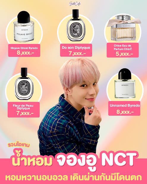 LittlePerfume_'s tweet photo. 🫧 Diptyque Fleur de Peau EDP  #จองอู ใช้ค่า หอมแป้งแบบนวลๆละมุนมาก กลิ่นสะอาดเหมือนพึ่งอาบน้ำเสร็จใหม่ๆเลย รอบนี้ถูกกว่าทุกรอบที่เคยแบ่งเลย ส่งฟรีemsทุกขนาดค่า💖

2ml = 250.-
5ml = 420.-
10ml = 790.-

#น้ําหอมแท้ #น้ำหอมแบ่งขาย #น้ำหอม #ตลาดนัดnct #ตลาดนัดอซท https://t.co/KFdmdO4ORC