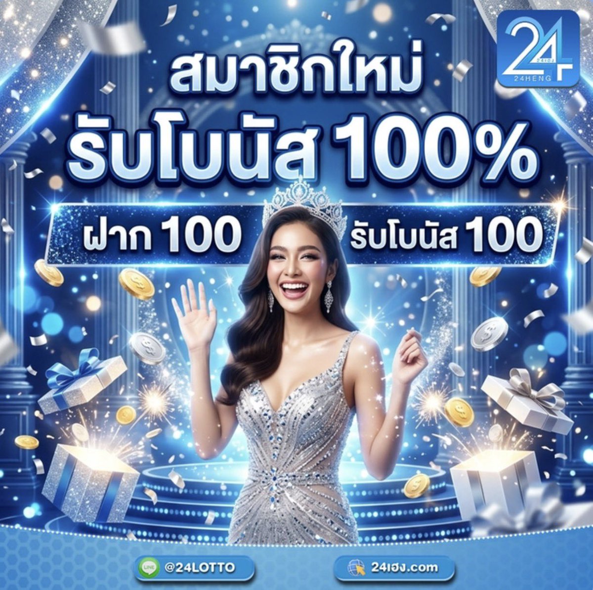 เจ๊สวย พารวย tweet media